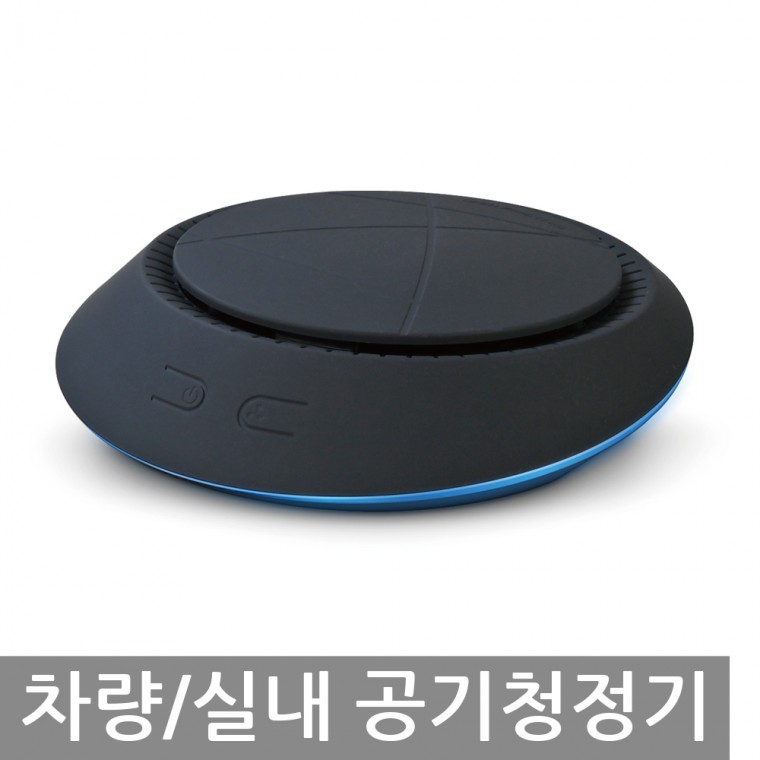 이톰 UFO 차량용 자동차 탁상용 책상용 USB 공기 청정기 담배 냄새 악취 제거 정화기 : THE COCOMARKET
