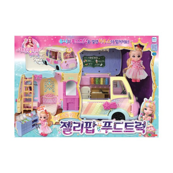 하우스로짠젤리팝푸드트럭 : 하나토이즈