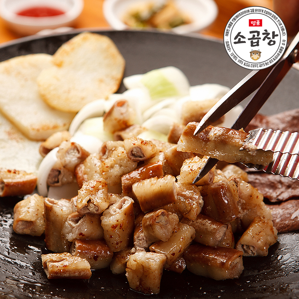 푸줏간명가 삶은한우소곱창 500g 국내산 구이용 : 푸줏간명가