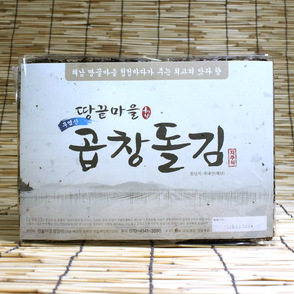 땅끝마을 해남김 [ 2025년 햇김 ] 파래김/재래김/김밥김/돌김/재래돌김/곱창김/해남 생산자 직접판매/미역/다시마/멸치 : 땅끝마을참살이