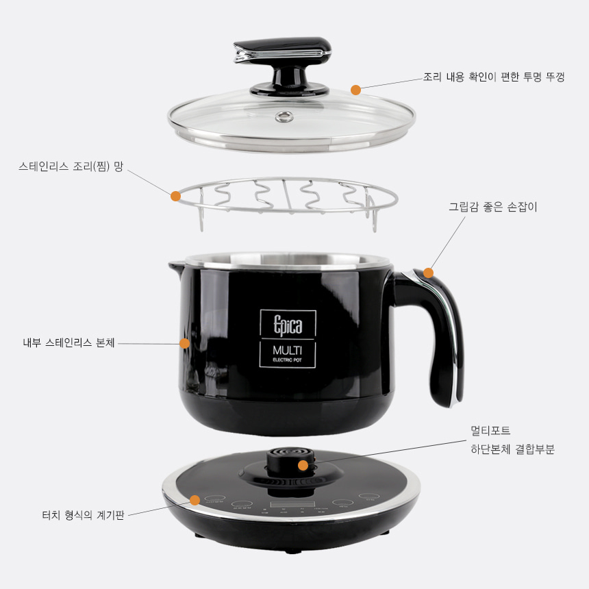 EPICA 블랙에디션 에피카 멀티 전기 포트 1.5L 여행용 다용도 커피 라면 포트 쿠커 : ANDMORE