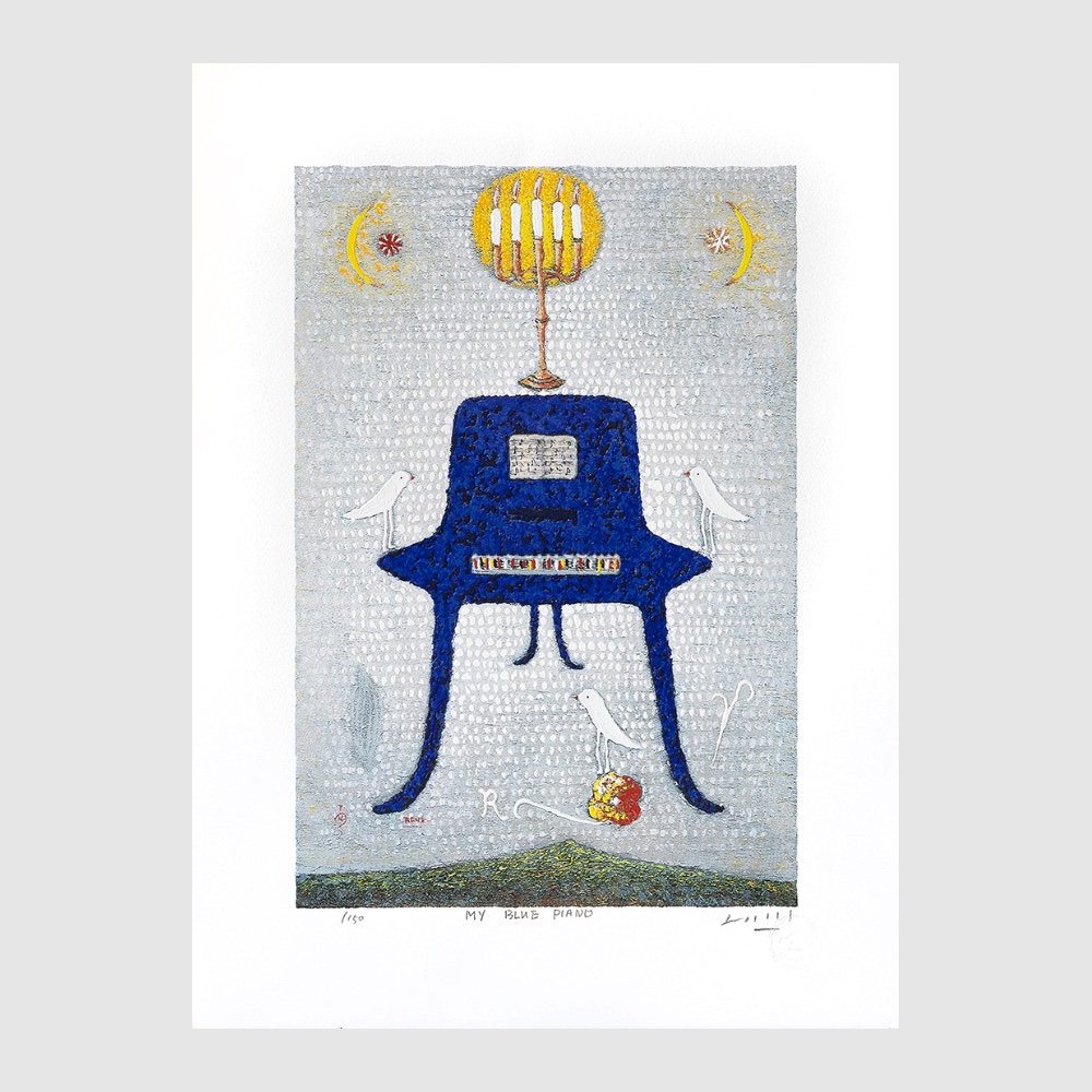 정일 판화, My blue piano (edition 150) : 갤러리뮤트