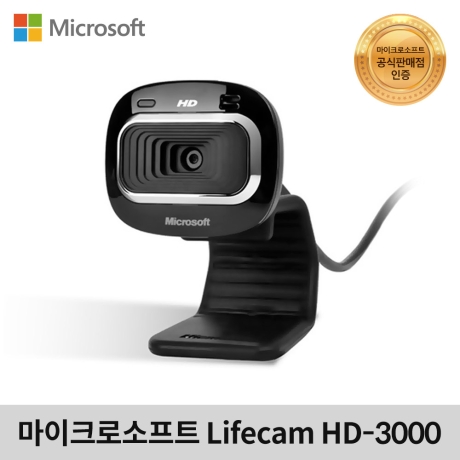 라이프캠 HD-3000 MS 코리아 정품 온라인개학 윈도우8 이상 가능] : 전자랜드
