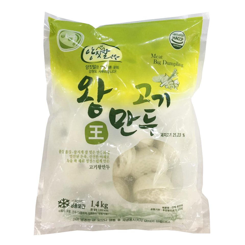 아하식품 왕고기 만두1.2KG : 청정식자재전문마트