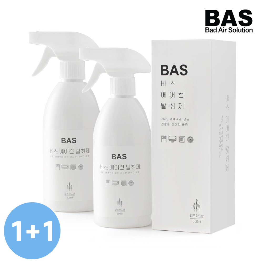 BAS 바스 1+1 초강력 에어컨탈취제 세균 곰팡이 냄새제거 셀프청소 세정제 탈취 항균 가정용 차량용 벽걸이용 시스템에어컨 천장형 : 레브 마켓