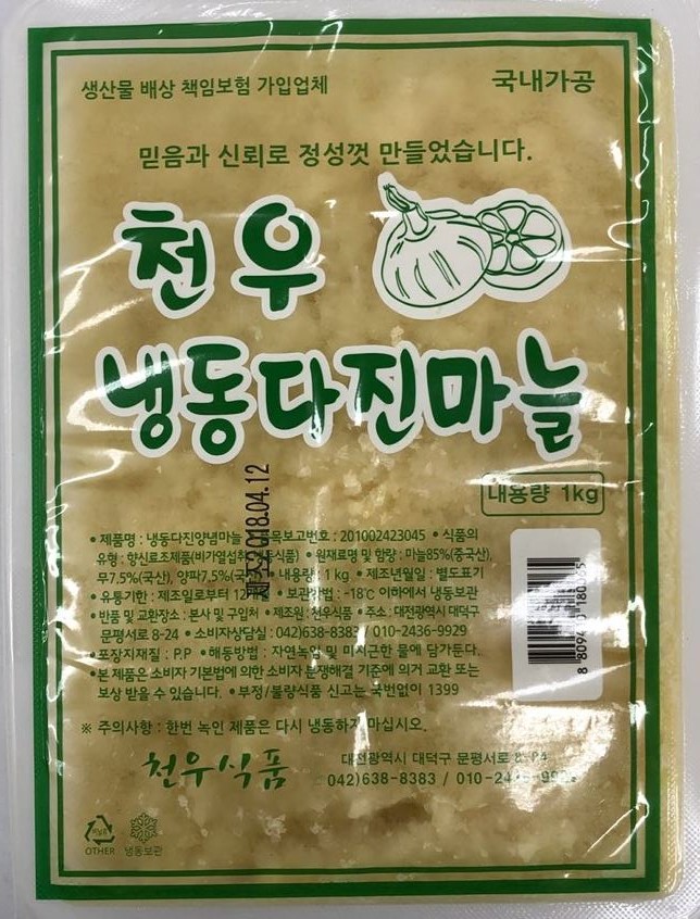 천우식품 냉동 다진마늘1KG /국내가공/케이스형 : 청정식자재전문마트