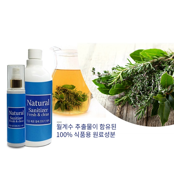 살균 소독 스프레이  깔끄미 클린존 : 도매소식