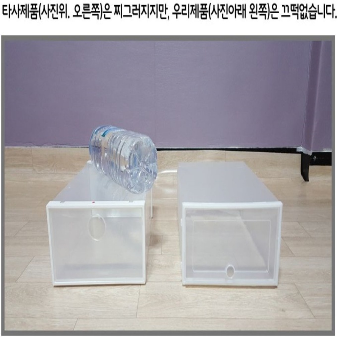 신발통 슈케이스 유아신발정리대 아기 : 잡화투데이