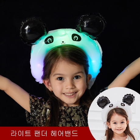 [피앤비유니티]팬더라이트풍선헤어밴드  팬더풍선머리띠 생일장식 애니멀머리띠 라이트애니멀풍선LED풍선 : 피앤비유니티