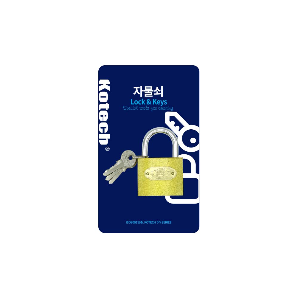 66812 코텍스 일반열쇠 75X50mm(특대) : 베스트지엘