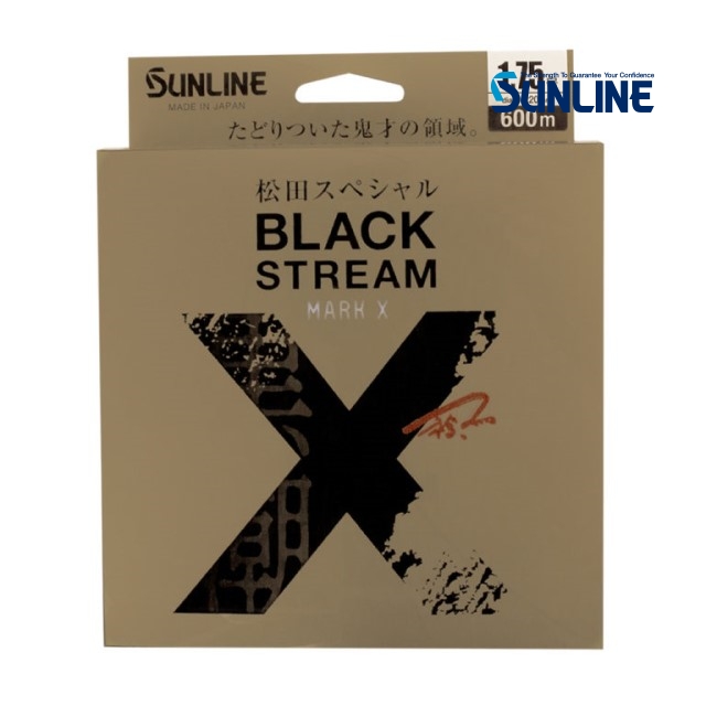 선라인 마쯔다 스페셜 블랙스트림 마크 X 세미플로팅 원줄 2호, 150m : 거제낚시할인마트