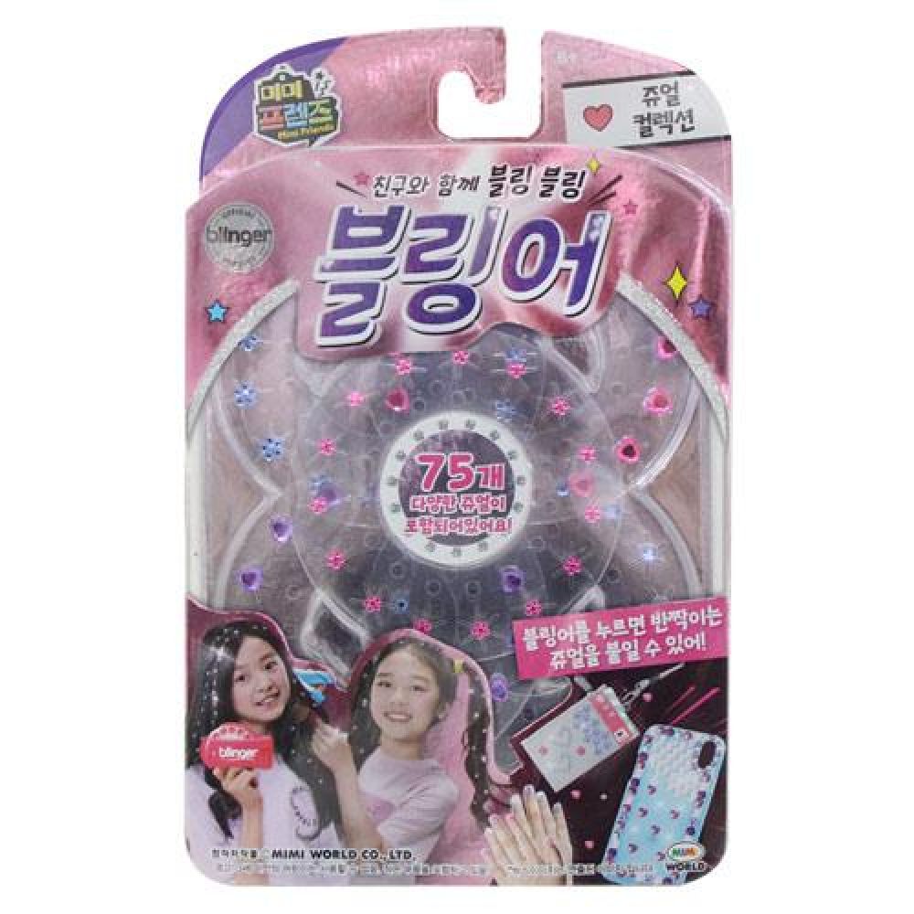 블링블링 블링어 리필 헤어쥬얼리 네일 트윙클 인싸템 여아 유아 어린이 장난감 6세 : 도시주부