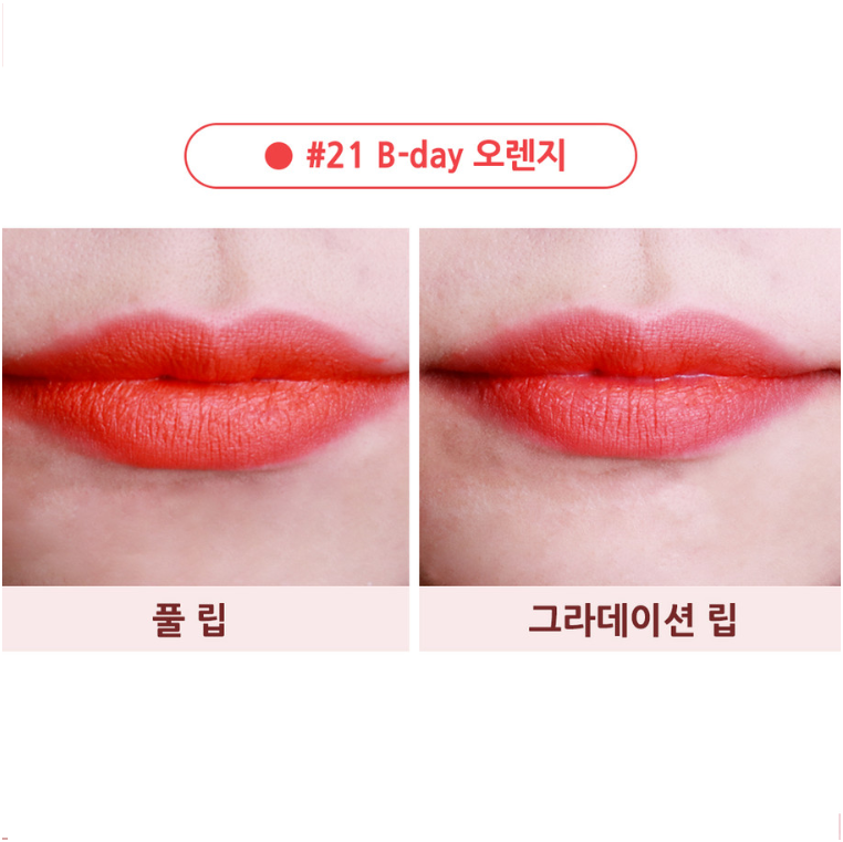 귀여운핑크립스틱 오렌지 촉촉한 지속력좋은 발색력 비비드 유니크  립스틱 : 별모아닷컴