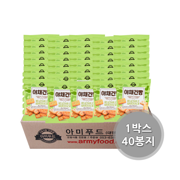 아미푸드 군대 군용건빵 1박스 40봉지 / 밀 쌀 야채 참깨 : 다다오피스