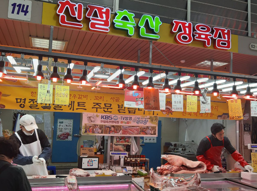 [서울,성남 당일배송] 우리한우++양지국거리 200g [암사 친절축산] : 동네시장 장보기