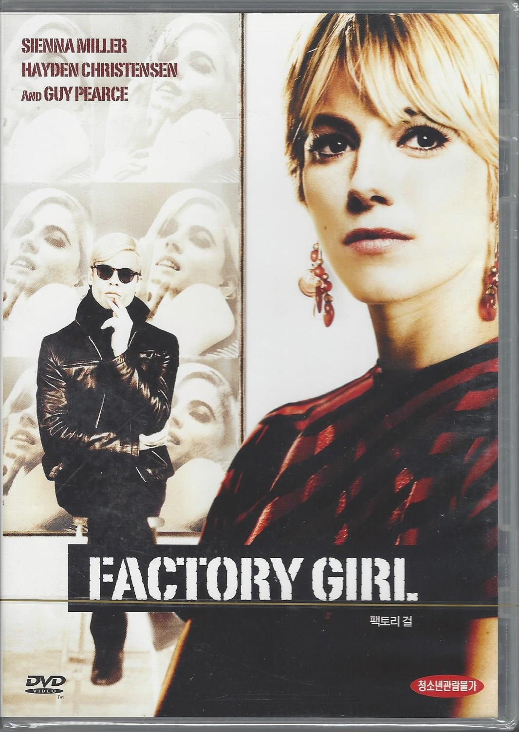 영화 \u003e 팩토리 걸 , Factory Girl , 2006 | 여행바라기, image size:1066x1504