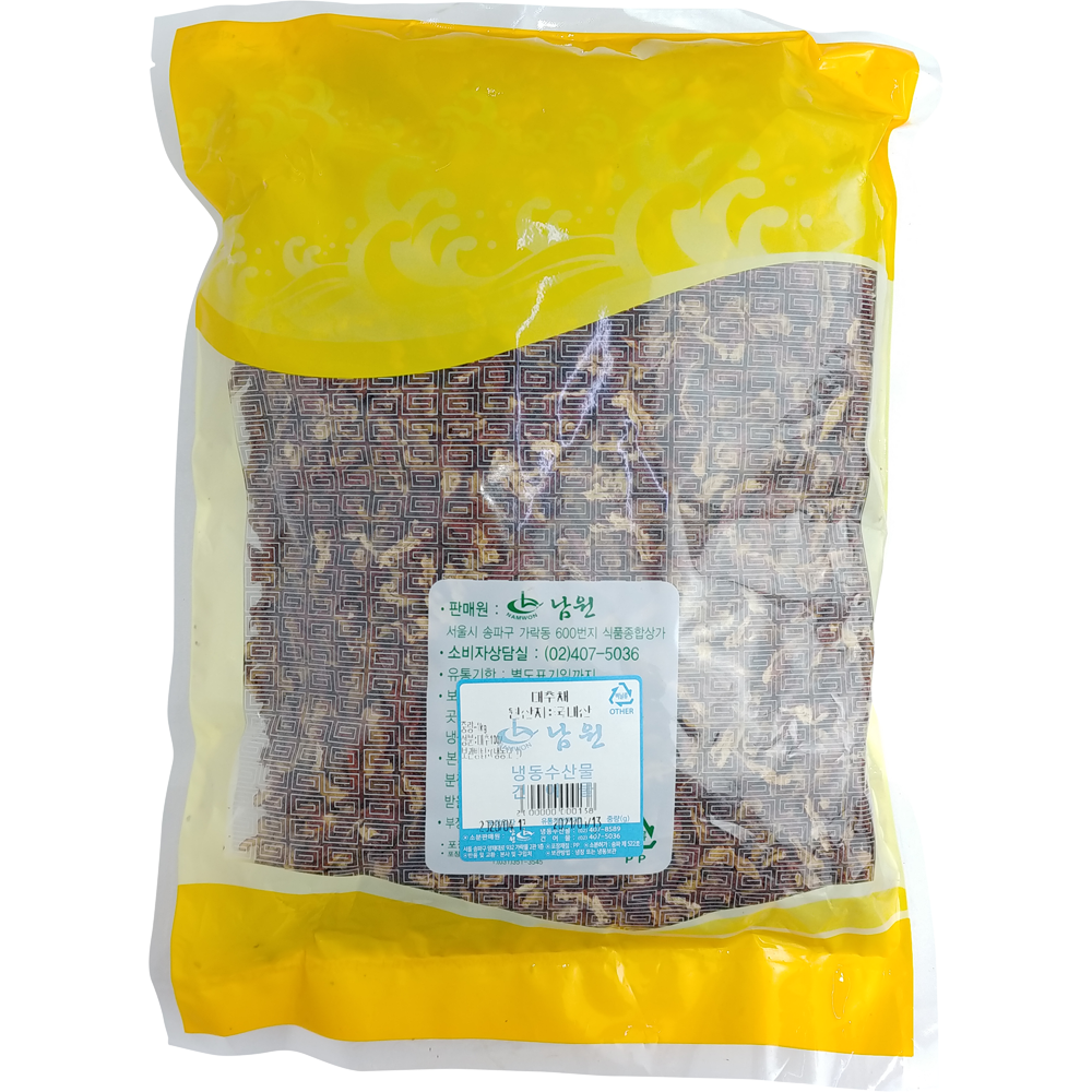 청정해 대추채 1kg (국산) : 푸드링