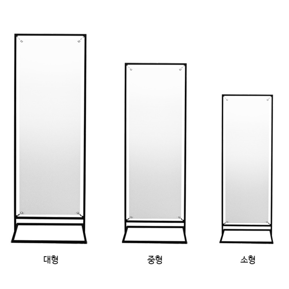 철제프레임 코너배너 입간판화면사이즈 소400x1200 중500x1500 대600x1800 : 디스플레이 배너메이드
