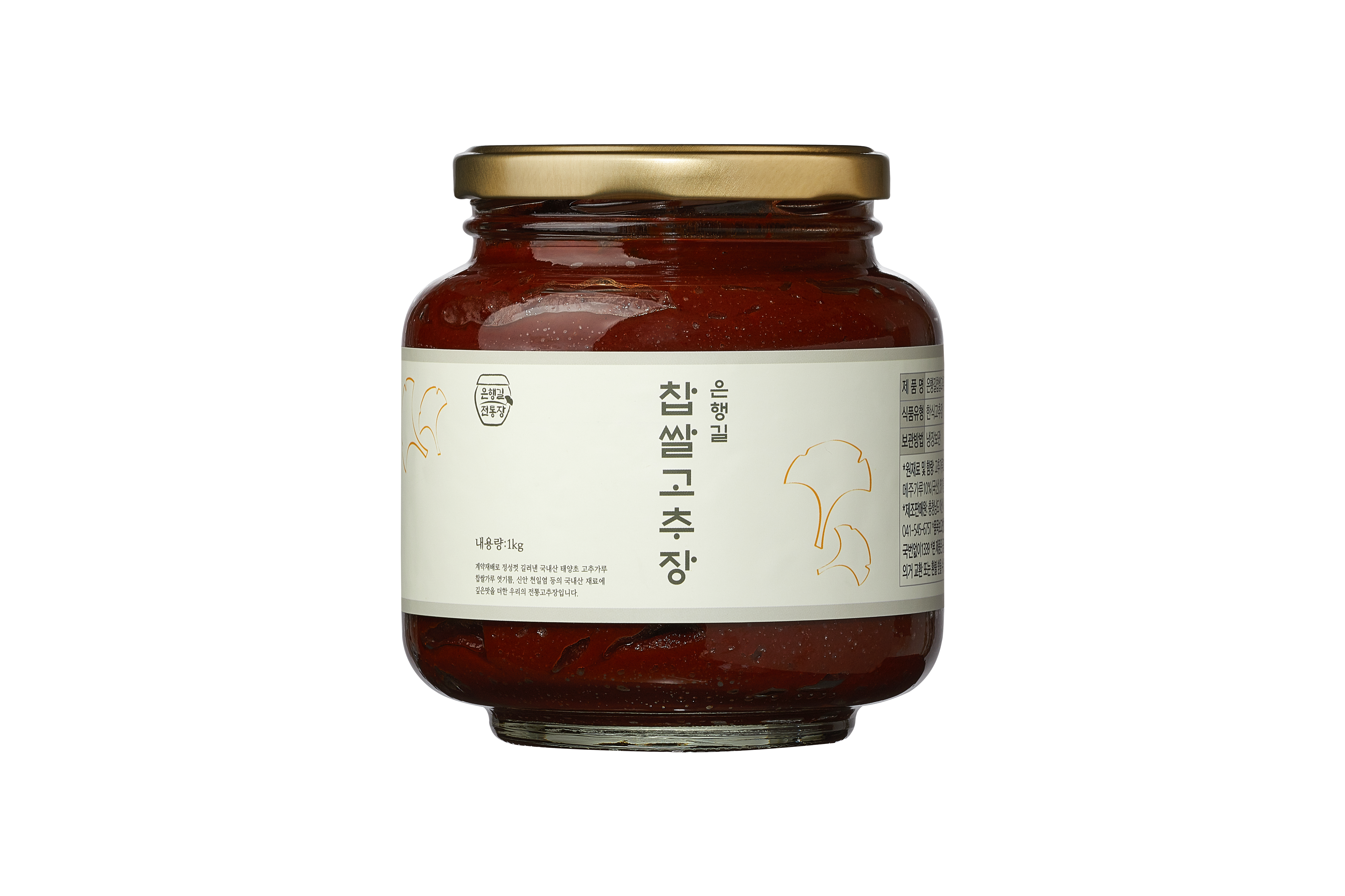 은행길 찹쌀고추장1kg : 은행길전통장