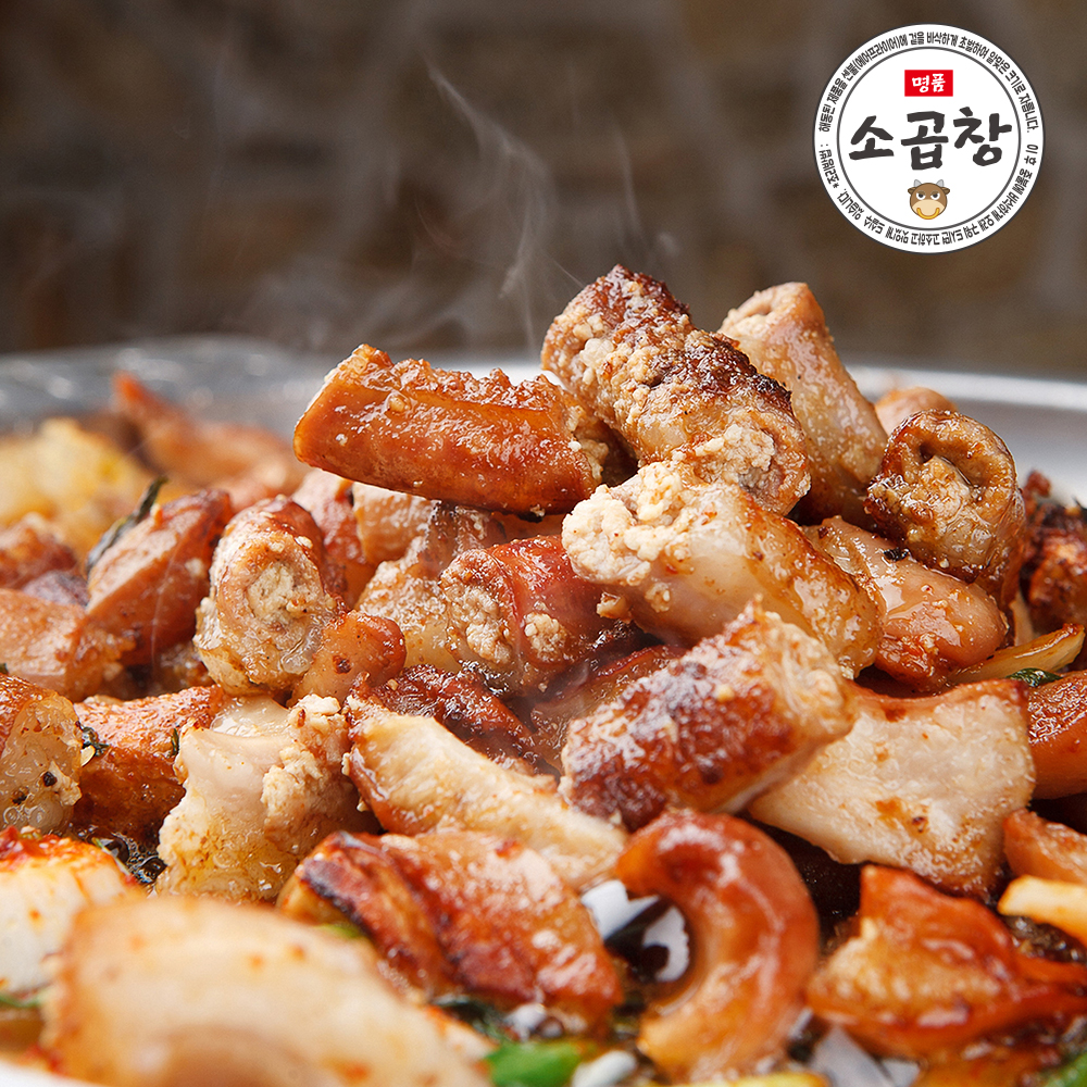 푸줏간명가 삶은한우소곱창 500g 국내산 구이용 : 푸줏간명가