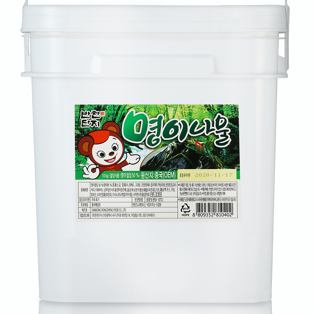 스탠다드 반찬단지 명이나물 10kg 대용량 업소용 배달반찬 : 스탠다드푸드