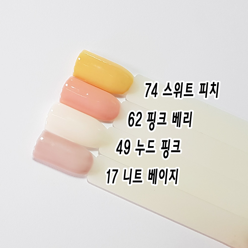 가성비네일 발색 이쁜 셀프 젤네일 컬러젤폴리쉬 100색 : 마이네일