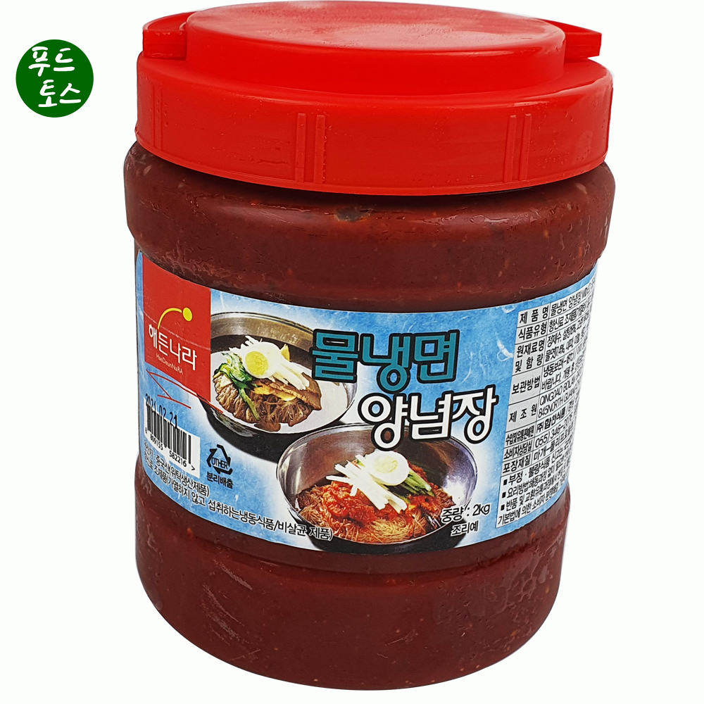 물냉면 양념장 2kg 다데기물냉면장 칡냉면장 밀면장 냉면고명 : 푸드토스