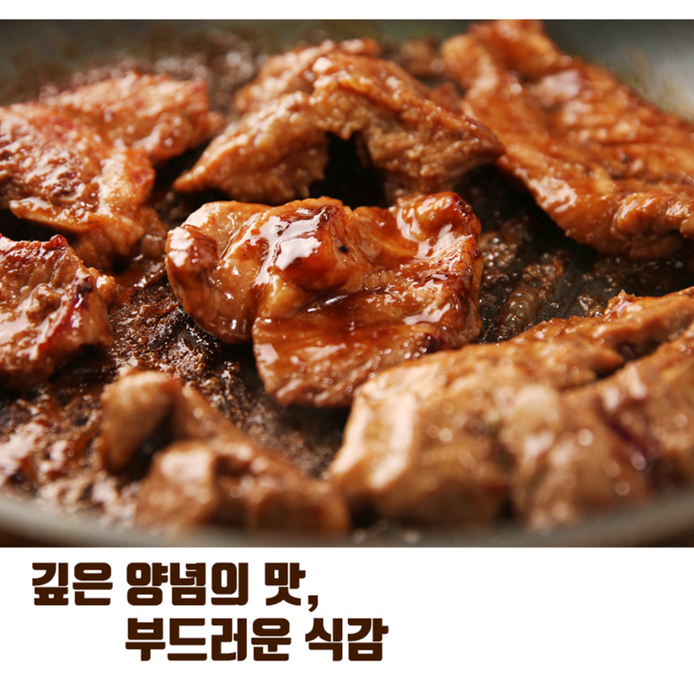 숯불 돼지 포갈비 제육볶음 연탄 불고기 주물럭 구이 쌍다리 불백 통 바베큐 : KC 마켓