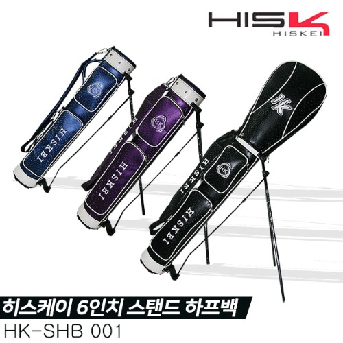 히스케이 스탠드 하프백 [3COLORS] : 한강골프피팅센터