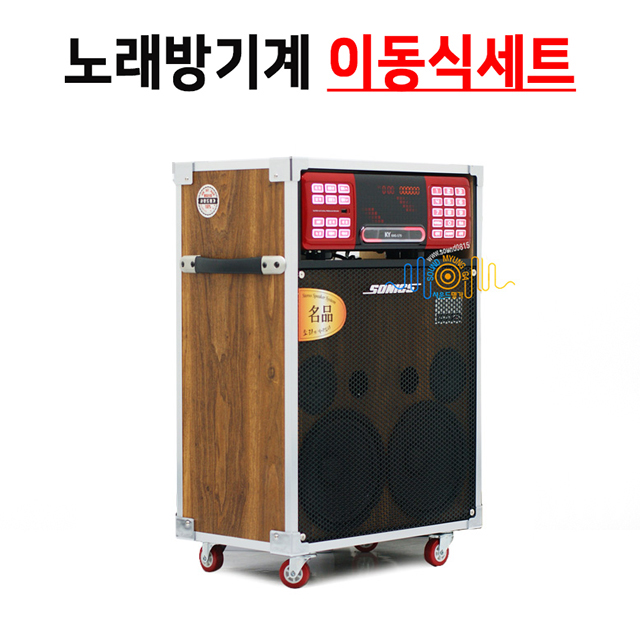 가정용 미니 소형 이동식노래방기계 금영 반주기 : 사운드명가