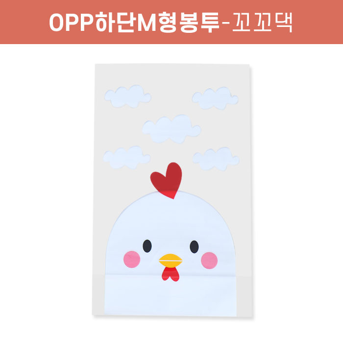 RAIN-OPP하단M형봉투-꼬꼬댁_1봉(20장) : 포장백화점 용기나라