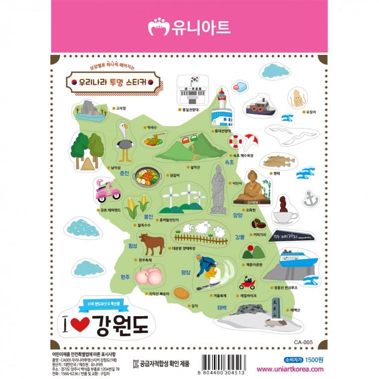 1500 우리나라투명스티커 강원도 : 오피스드림