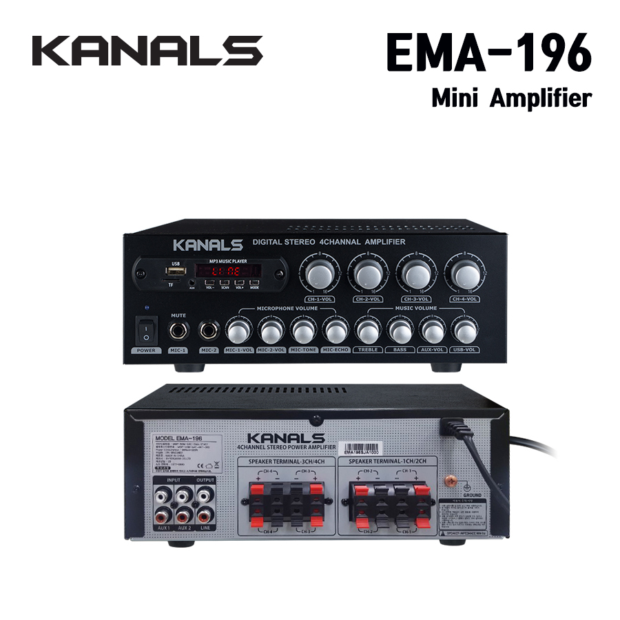 카날스 EMA-196 중소형매장 카페 음식점 음향 USB앰프 블루투스앰프 4채널 320W : 트루사운드