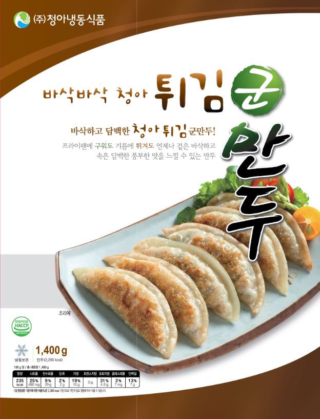 바삭바삭 튀김군만두 1.4kg : 청아냉동식품몰