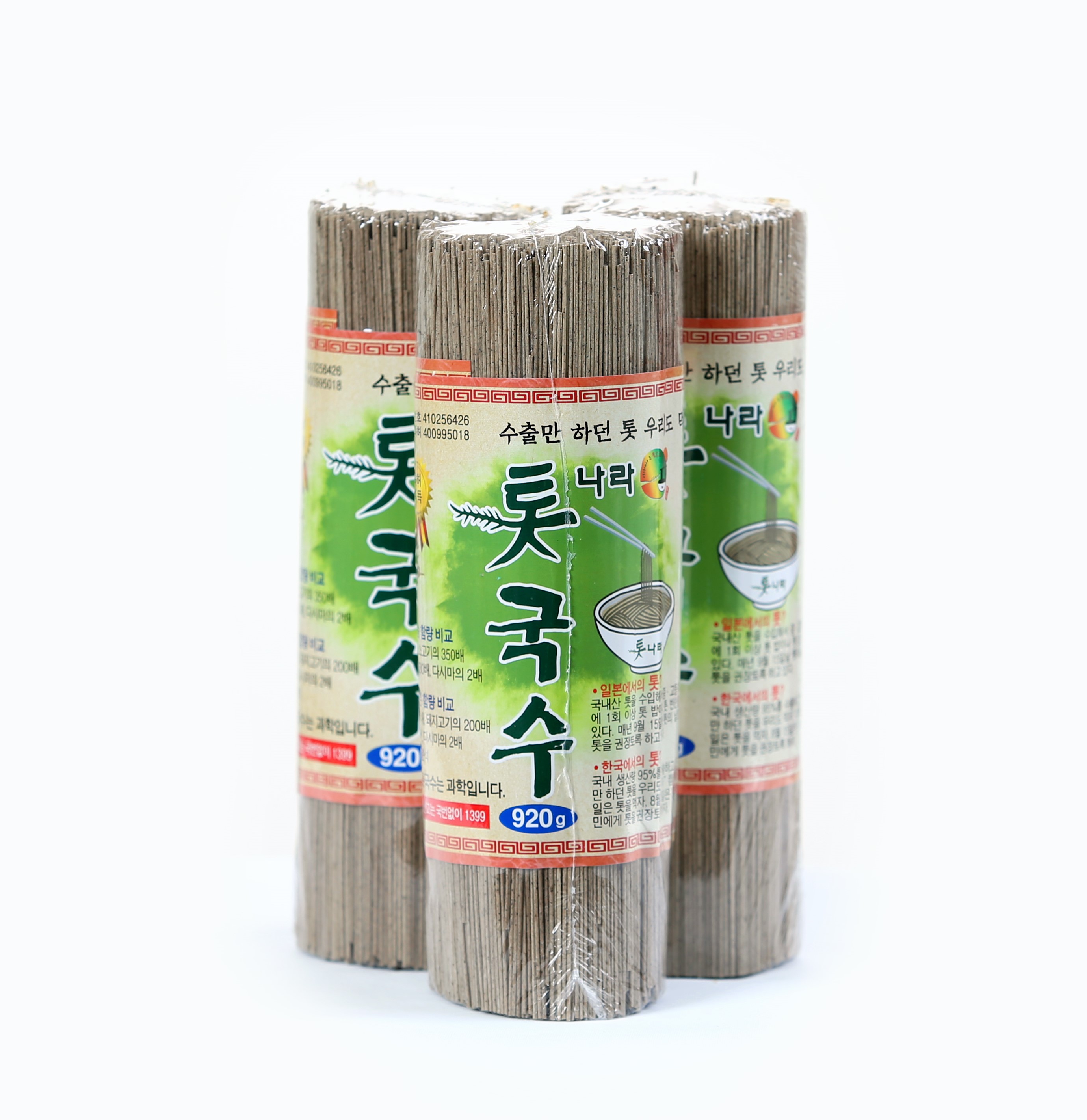 톳나라 톳국수920g 해초국수 쫄깃한 국수 맛있는 국수 : 복주는스토어