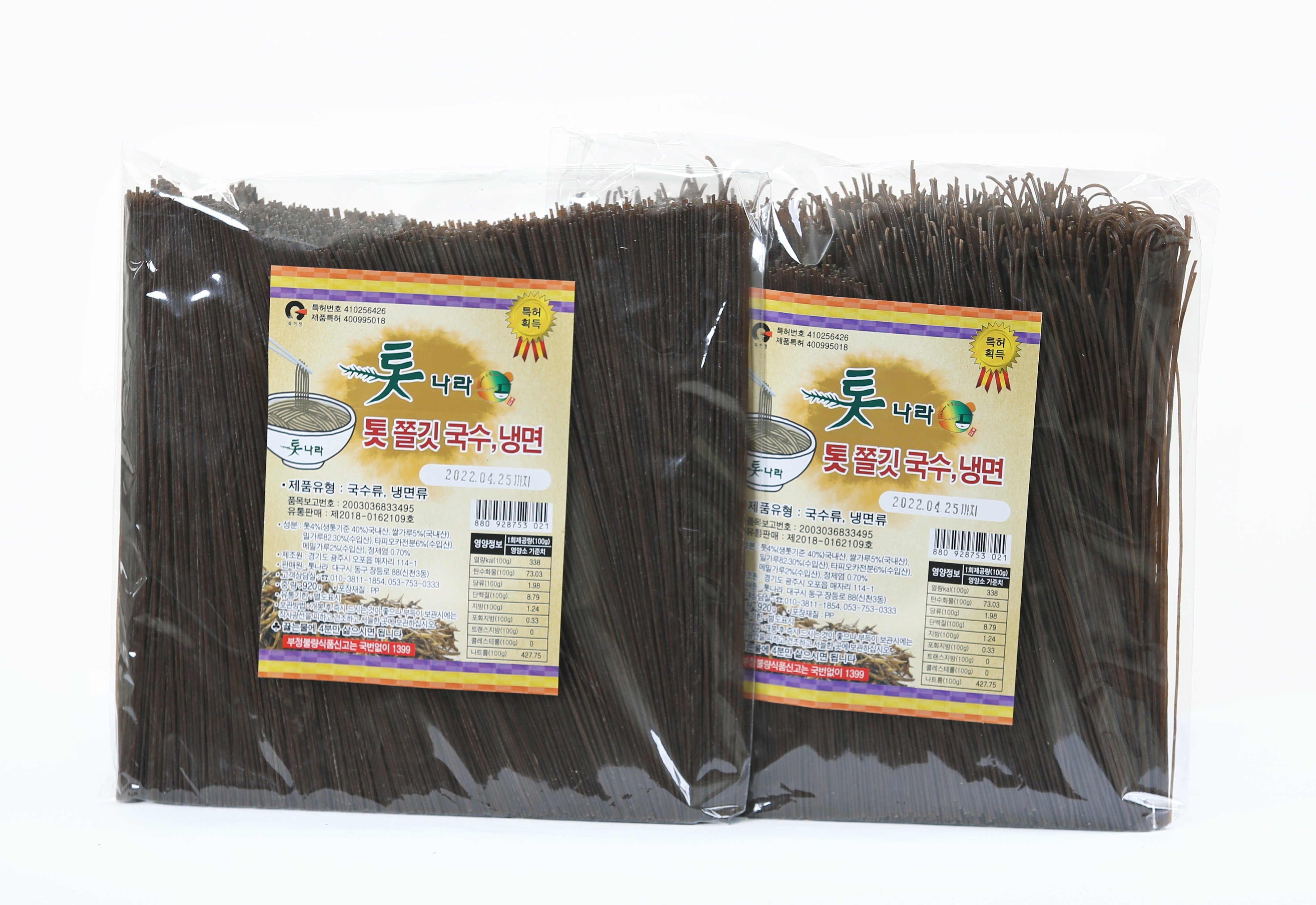 톳나라 쫄깃국수 톳국수 쌀면 냉면 920g : 복주는스토어