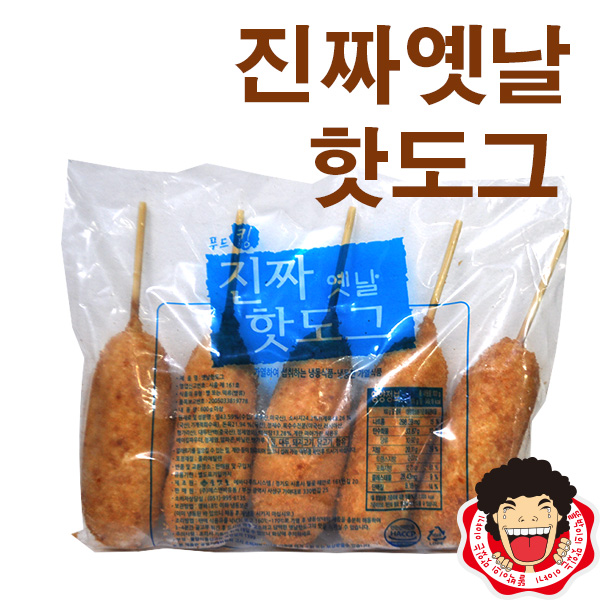 똘박이 옛날핫도그(5개입)600g이상 : 똘박이의맛있는이야기