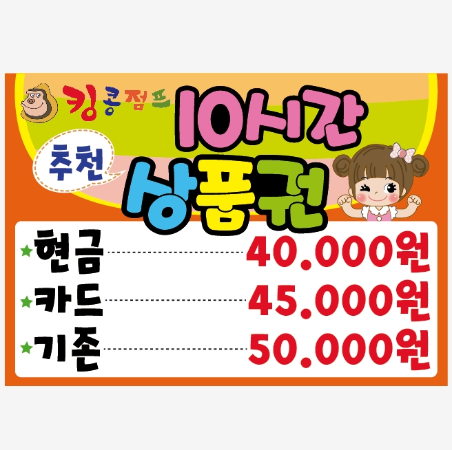출력피오피,예쁜손글씨,메뉴판,pop,출력pop,손글씨,피오피제작,포포,디지털피오피,병원pop,음식점메뉴판,반영구pop,가격표,미용실pop... 