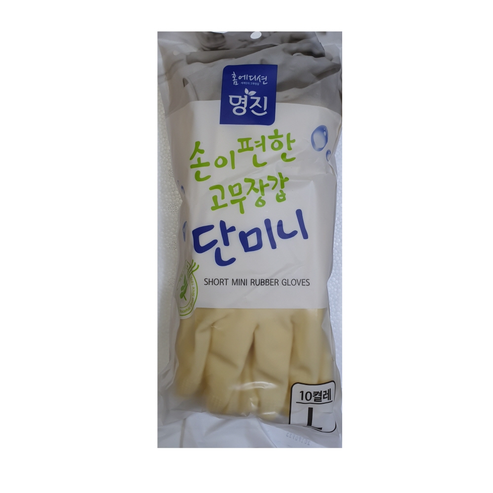 원하프] 고무장갑단미니(대,백색)10P/명진 [고객만족 총알배송 : 원하프