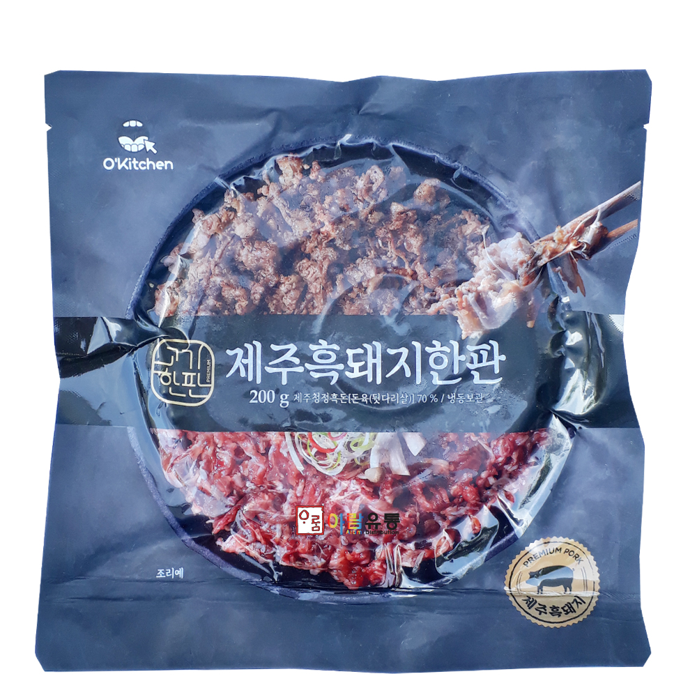 오래식품/제주흑돼지한판(냉동) 200g : 아람유통