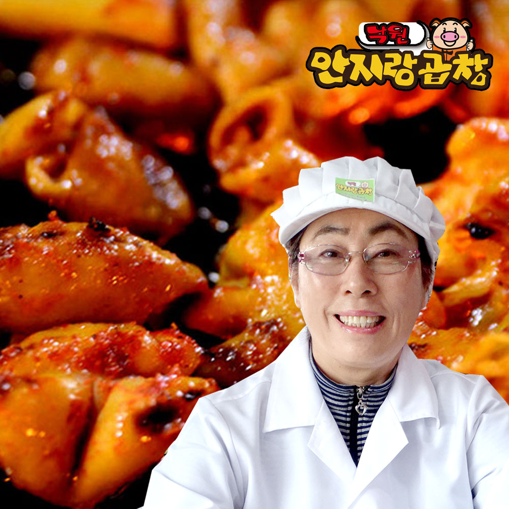 국내산 훈제양념 돼지곱창500g : 낙원맛집
