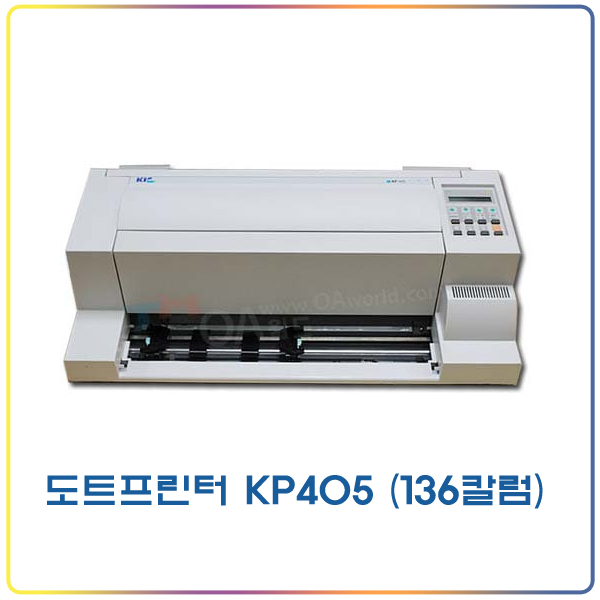 경인정보 KIP도트프린터 KP405 (136칼럼) : OA월드