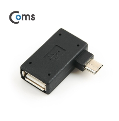 OnTheGoOTGMicroUSBF 젠더 방향 선택 꺽임 : 아이콘꼬마