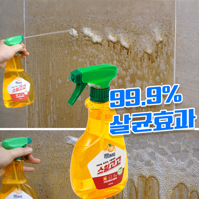 청소왕 스윙고고 다용도 화장실 욕실 타일 청소솔 전동브러쉬 : 서나마켓