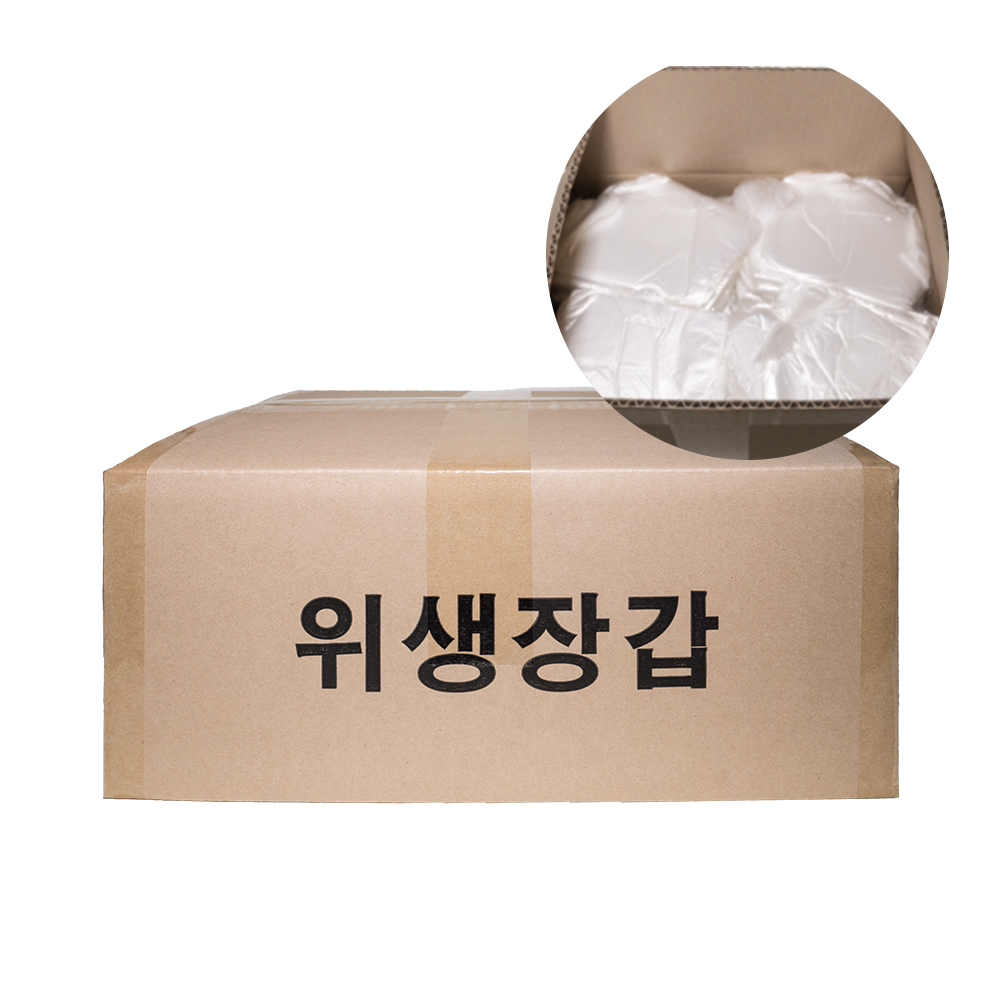 [무료배송] 셀프주유소 대용량 타공형 위생장갑 10000장 : 늘푸른씨앤씨
