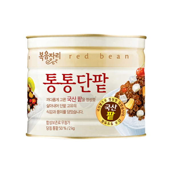 복음자리 통통단팥 2kg 국산 빙수팥 팥빙수 재료 : 커피다나와
