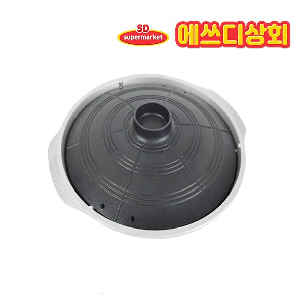 [에스디상회] 솥뚜껑 고기 불판 그릴 바베큐 : 에스디상회