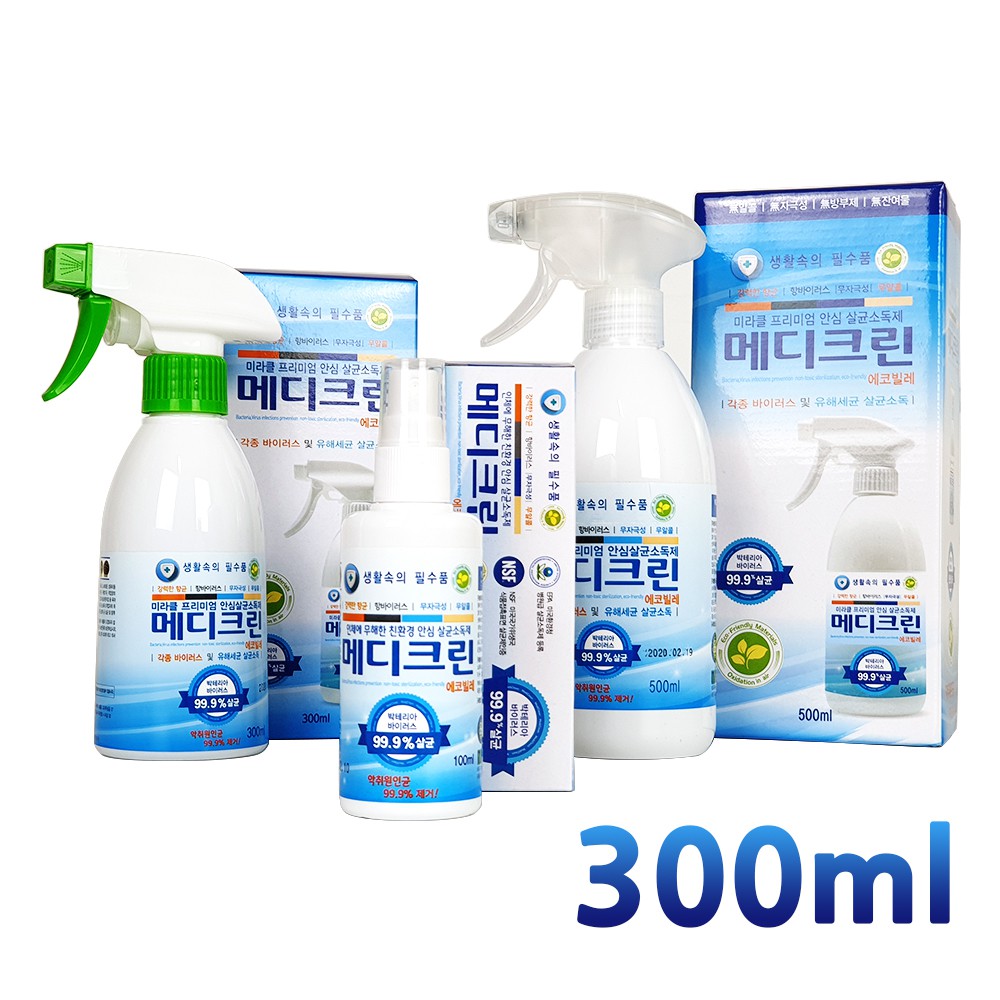 50063 메디크린 살균 세정제 SP 300ml : 베스트지엘