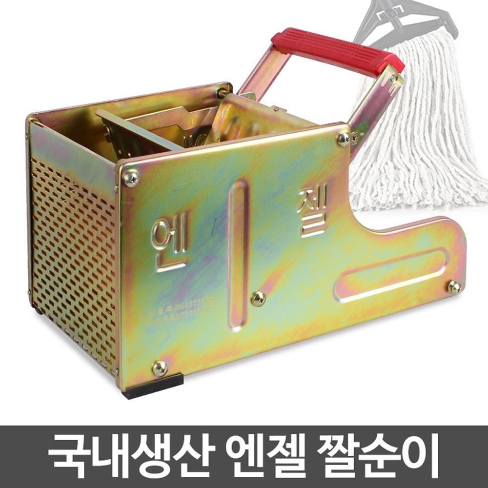 발로 밟는 대걸레 마대 강력 탈수 짤순이 대걸래탈수기 마포걸레탈수기 추천 : 더가가