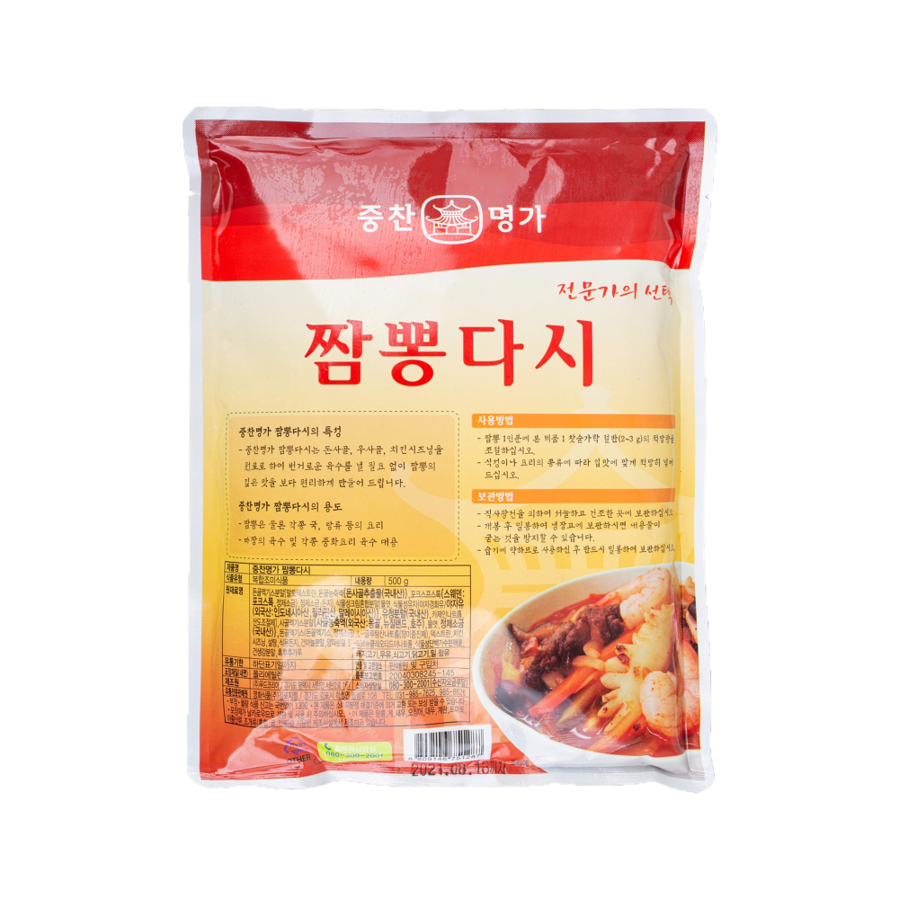 중찬명가 짬뽕다시 500g : 성화쇼핑